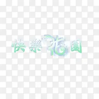 ���ֻ�԰-������