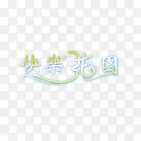 ���ֻ�԰-������