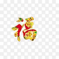 新年快乐-空若网 新年快乐-空若网