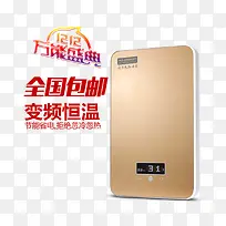 变频恒温-空若网 变频恒温-空若网