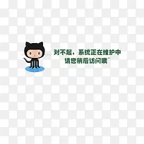 系统维护中-空若网 系统维护中-空若网