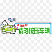 ����ѹ����������ʾ�ز�-������