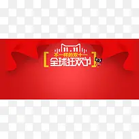 1920��è˫ʮһ��������-������