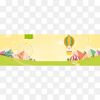 1920卡通扁平海报背景-空若网 1920卡通扁平海报背景-空若网