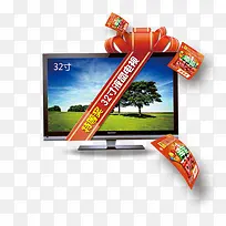 电视素材-空若网 电视素材-空若网