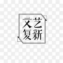 ���ո��±�ǩ����-������