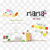 儿童摄影装饰字母-空若网 儿童摄影装饰字母-空若网