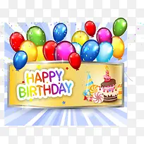 生日快乐-空若网 生日快乐-空若网