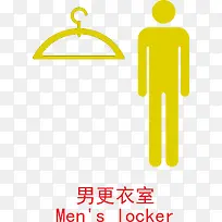 黄色圆弧扁平化男更衣室-空若网 黄色圆弧扁平化男更衣室-空若网
