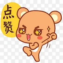 点赞-空若网 点赞-空若网