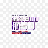 促销活动-空若网 促销活动-空若网