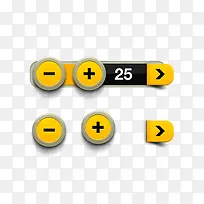 音量加减按钮-空若网 音量加减按钮-空若网