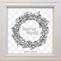 秘密花园涂色书-空若网 秘密花园涂色书-空若网