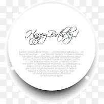 矢量生日牌-空若网 矢量生日牌-空若网