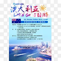 澳大利亚旅游-空若网 澳大利亚旅游-空若网