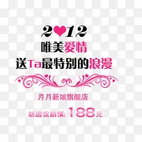 婚纱海报-空若网 婚纱海报-空若网