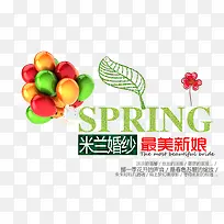 婚纱摄影装饰素材-空若网 婚纱摄影装饰素材-空若网