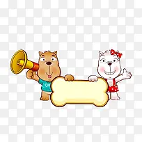 卡通小狗按钮背景-空若网 卡通小狗按钮背景-空若网