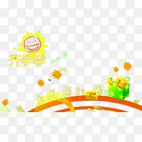 开学季-空若网 开学季-空若网