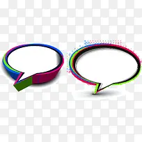 多彩气泡对话框-空若网 多彩气泡对话框-空若网