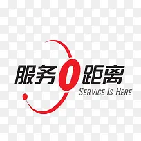 创意售后标志免扣素材-空若网 创意售后标志免扣素材-空若网