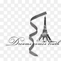 铁塔-空若网 铁塔-空若网