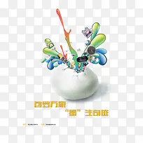 �ɰ���APP����-������