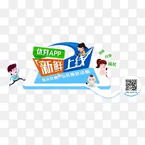 APP��������-������