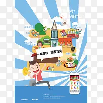 APP��������-������