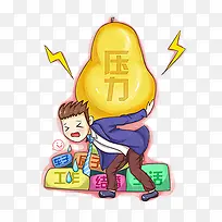 五一海报-空若网 五一海报-空若网