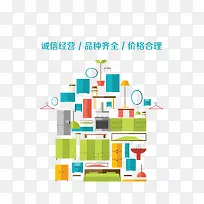 家具家居品类-空若网 家具家居品类-空若网