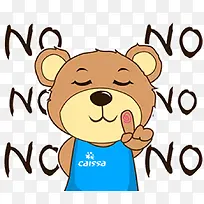 NO 表情-空若网 NO 表情-空若网