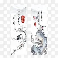 ˮī����ֲ����ǩ-������