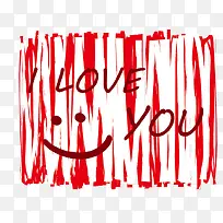 矢量爱情针织毛线线圈粗糙素材-空若网 矢量爱情针织毛线线圈粗糙素材-空若网