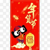 ��������ϱ߽Ǵ�����ǩ-������