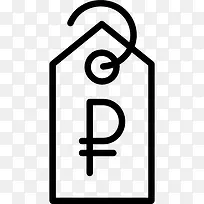 价格标签图标-空若网 价格标签图标-空若网