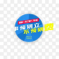 ����Ԥ�������ͼ��-������