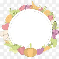 手绘风秋季水果蔬菜-空若网 手绘风秋季水果蔬菜-空若网