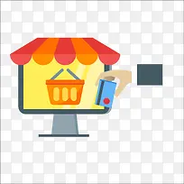 扁平化购物-空若网 扁平化购物-空若网