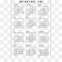 2017年-空若网 2017年-空若网