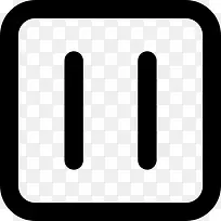 暂停图标-空若网 暂停图标-空若网