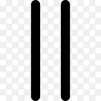 暂停图标-空若网 暂停图标-空若网