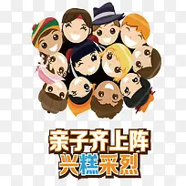 创意儿童diy蛋糕海报-空若网 创意儿童diy蛋糕海报-空若网