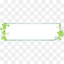 绿色花朵边框-空若网 绿色花朵边框-空若网