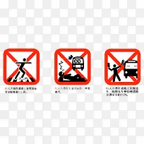 行人路上注意安全-空若网 行人路上注意安全-空若网