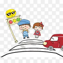 过马路注意安全-空若网 过马路注意安全-空若网