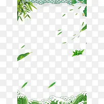 夏季端午节海报边框-空若网 夏季端午节海报边框-空若网