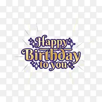 金色生日快乐贺卡-空若网 金色生日快乐贺卡-空若网