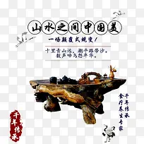 木雕-空若网 木雕-空若网