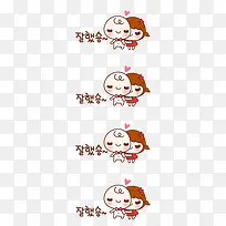 韩风爱情素材-空若网 韩风爱情素材-空若网